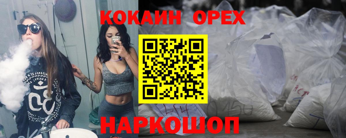 КОКАИН Боливия  Cocaine  Вход с VPN  Тихвин  Кокаин Columbia 