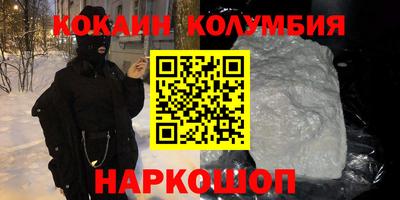 марихуана Пыть-Ях