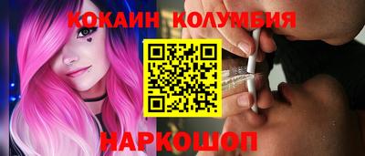 гашиш Рыбинск