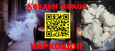 гашиш Рыбинск