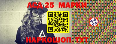 дистиллят марихуана Пугачёв