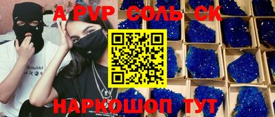 скорость mdpv Пушкино