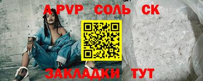 дистиллят марихуана Пугачёв
