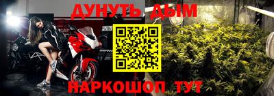 дистиллят марихуана Пугачёв