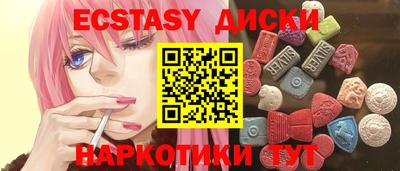 дистиллят марихуана Пугачёв
