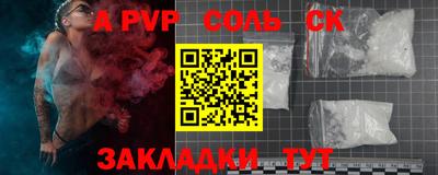 гашиш Рыбинск
