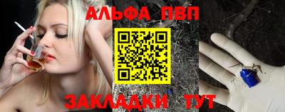 дистиллят марихуана Пугачёв