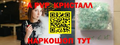скорость mdpv Пушкино