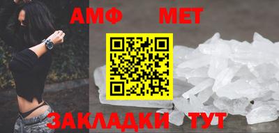 мефедрон Рязань