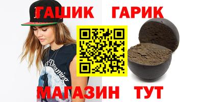 дистиллят марихуана Пугачёв