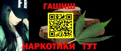 марихуана Пыть-Ях