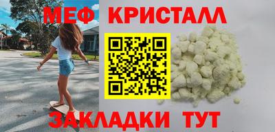 марихуана Пыть-Ях