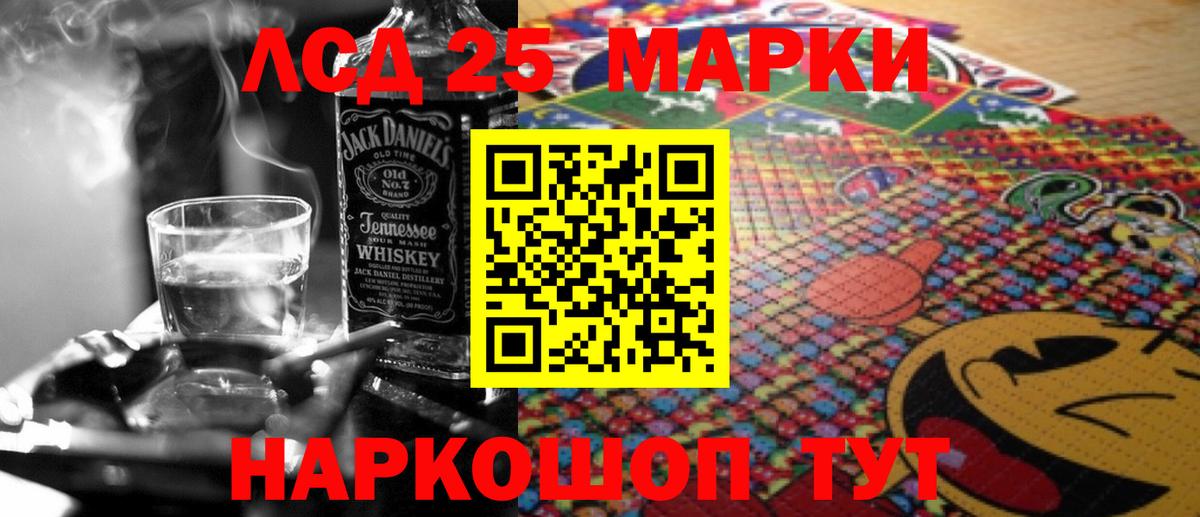 ЛСД экстази ecstasy  LSD-25 экстази ecstasy  Тихвин  Вход с VPN 