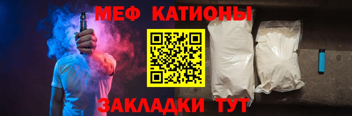 наркошоп  МЕФ кристаллы  Вход с VPN  Меф  МЕФ 4 MMC  Тихвин 