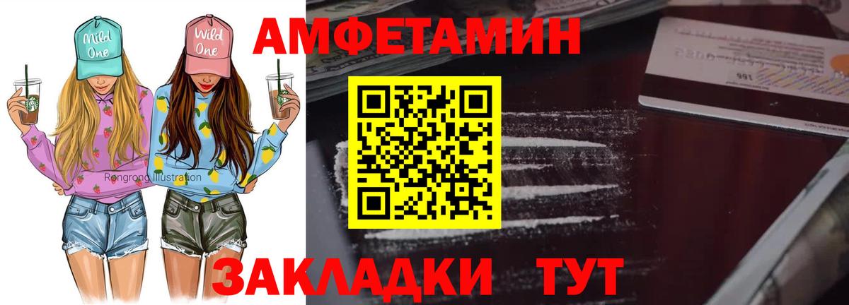Тихвин  МЕТАМФЕТАМИН Methamphetamine  МЕТАМФЕТАМИН Methamphetamine  Вход с VPN 