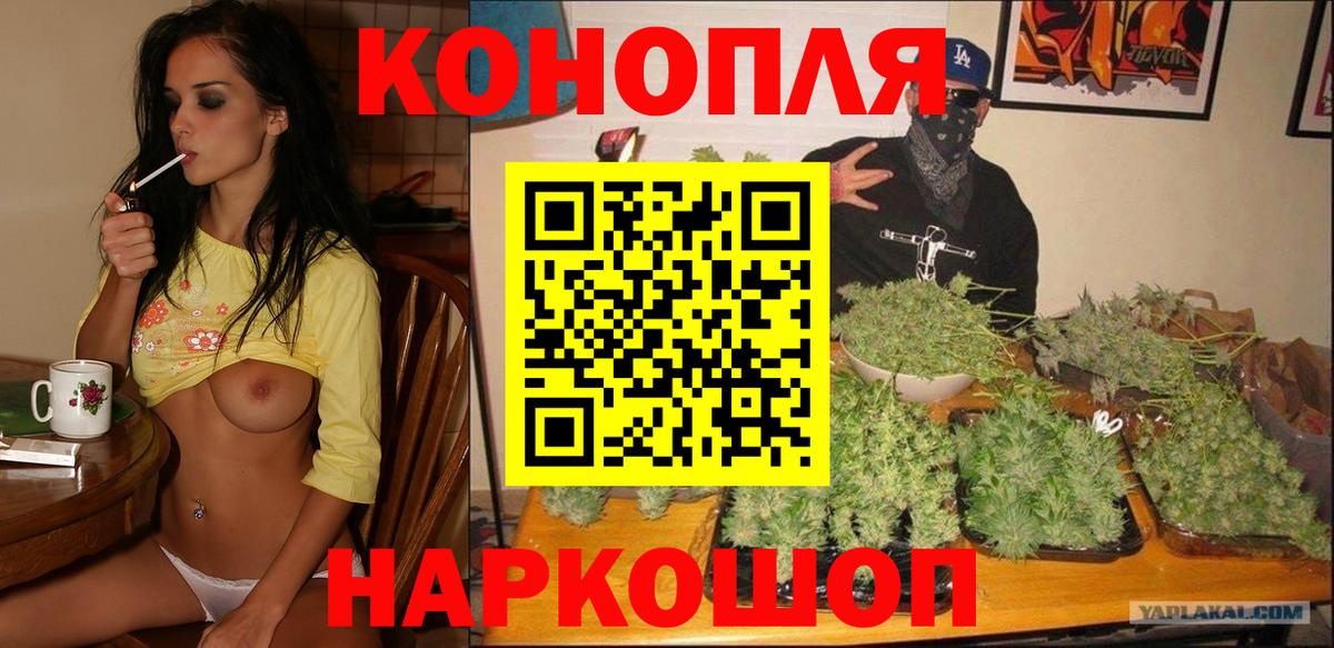 Канабис марихуана  Вход с VPN  Тихвин  МАРИХУАНА сатива 